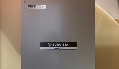 これでまた安心して太陽光発電を使っていけます!